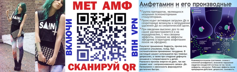 где найти наркотики  Северобайкальск  darknet состав  Амфетамин 97% 