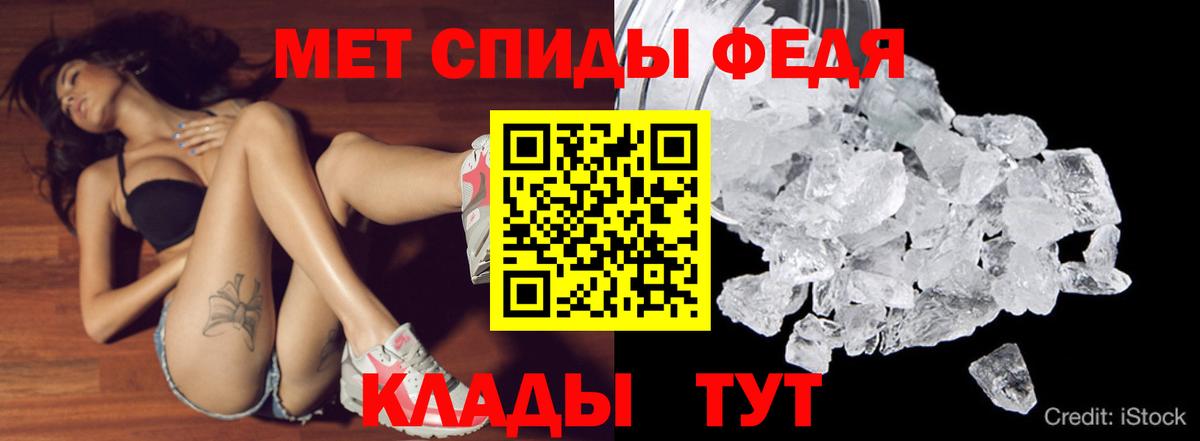 Амфетамин 98%  АМФ  Северобайкальск  Amphetamine  Вход с VPN 
