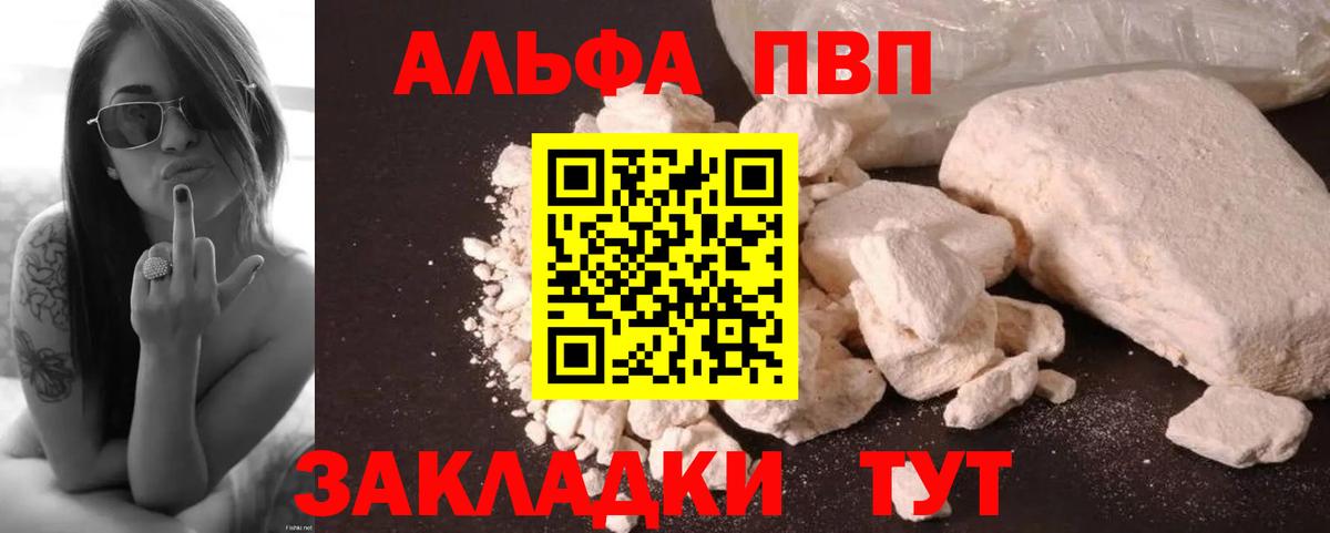 A PVP СК Северобайкальск