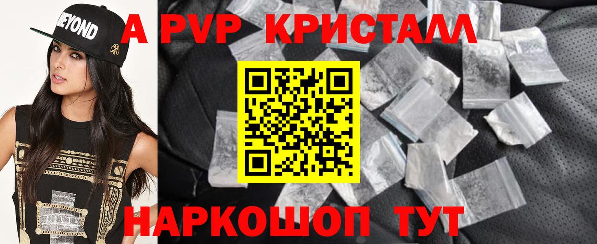 А ПВП СК  Вход с VPN  Северобайкальск  A PVP VHQ 