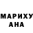 Метадон белоснежный Kostenko Marina