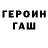 МЕТАДОН кристалл Dom Ber