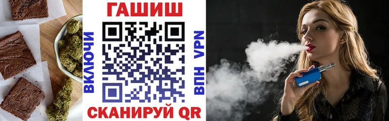 Печенье с ТГК конопля  мега зеркало  Северобайкальск 