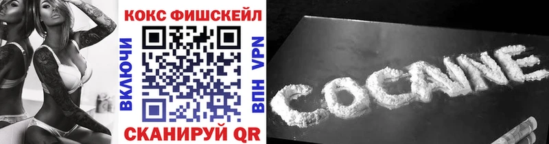 COCAIN Колумбийский  Северобайкальск 