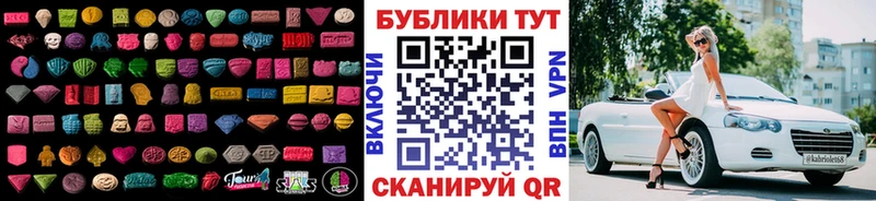 kraken зеркало  Северобайкальск  ЭКСТАЗИ таблы 