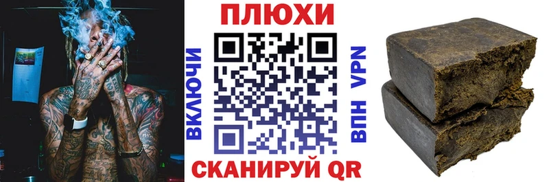 ГАШ гашик  Северобайкальск 