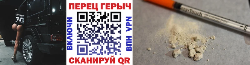 площадка какой сайт  Северобайкальск  Героин герыч 