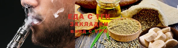 прущие крисы Семёнов