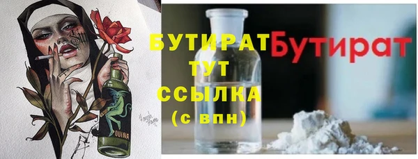 ПСИЛОЦИБИНОВЫЕ ГРИБЫ Семилуки