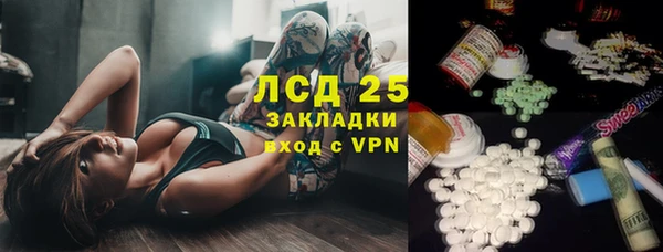 мефедрон мука Комсомольск