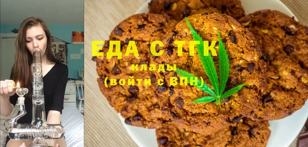 ПСИЛОЦИБИНОВЫЕ ГРИБЫ Семилуки