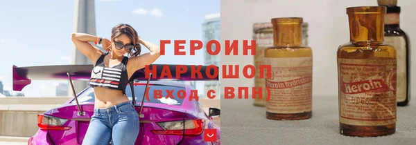 ПСИЛОЦИБИНОВЫЕ ГРИБЫ Семилуки