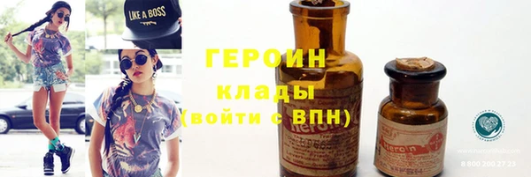 сатива Семикаракорск