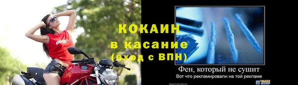 прущие крисы Семёнов