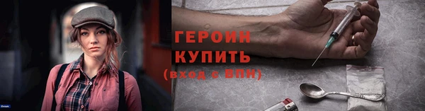 ПСИЛОЦИБИНОВЫЕ ГРИБЫ Семилуки