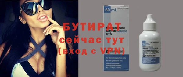 сатива Семикаракорск