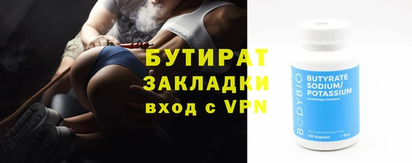 прущие крисы Семёнов