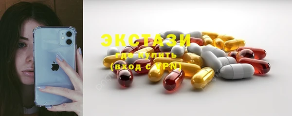 мяу мяу кристалл Кондопога
