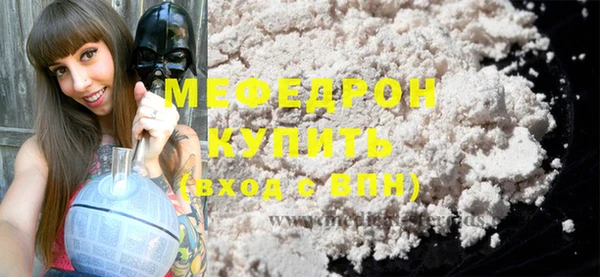 прущие крисы Семёнов