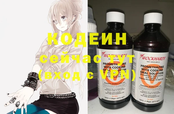 ПСИЛОЦИБИНОВЫЕ ГРИБЫ Семилуки