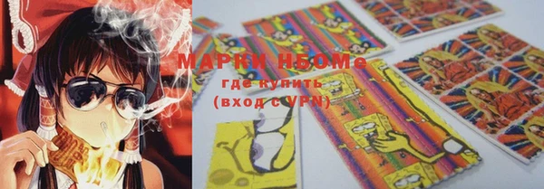 ПСИЛОЦИБИНОВЫЕ ГРИБЫ Семилуки