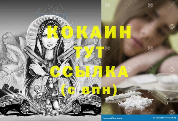 прущие крисы Семёнов