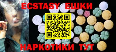 Альфа ПВП Камышлов