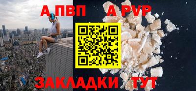 МДПВ Кандалакша
