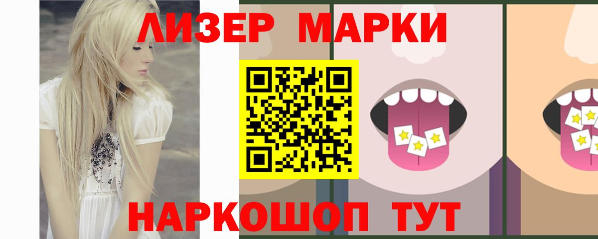ЛСД экстази ecstasy Северобайкальск