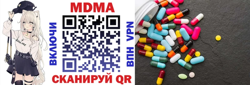 купить   Северобайкальск  МДМА VHQ 