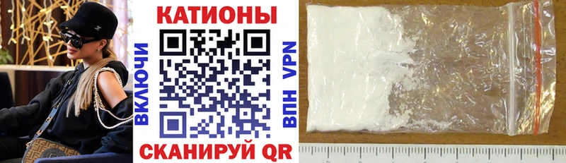 Меф 4 MMC Северобайкальск