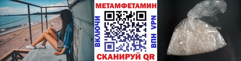 цены   Северобайкальск  гидра   МЕТАМФЕТАМИН пудра 