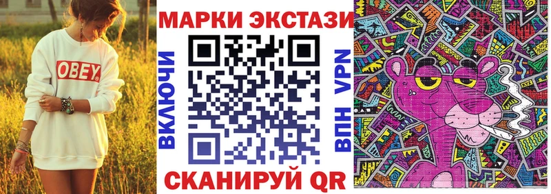 что такое наркотик  Северобайкальск  Марки 25I-NBOMe 1,8мг 