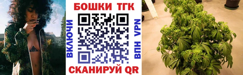 Конопля Ganja  Северобайкальск 