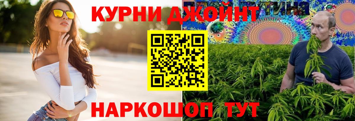 Бошки марихуана THC 21%  Бошки марихуана LSD WEED  Северобайкальск  Канабис Ganja  Вход с VPN 