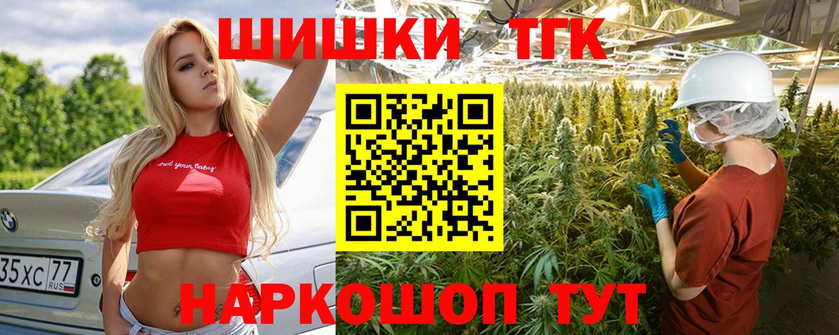 Каннабис тримм Северобайкальск